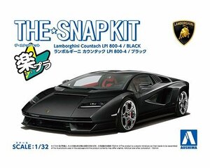 アオシマ ザ・スナップキット No.19-D 1/32 ランボルギーニ カウンタック LPI 800-4(ブラック)