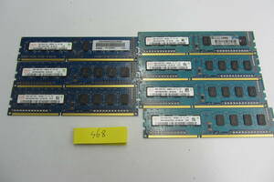 #s068 7枚セット hynix 2gb pc3-10600U ddr3 メモリ メモリー ディスクトップ用