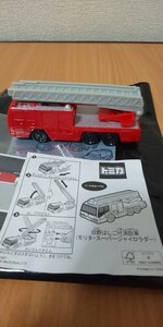 トミカ 日野はしご付消防車 モリタ スーパージャイロラダー マクドナルド ハッピーセット 新品