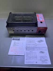 ニチネン 遠赤外線グリル　CCI-101 網焼き 中古動作品　発送サイズ100