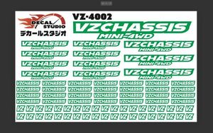 Decal Studio　ミニ四駆　VZシャーシ ステッカー4002緑