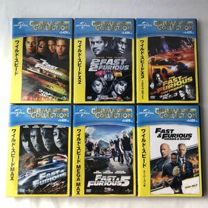 ● 未開封 DVD ワイルド スピード シリーズ 6枚 まとめてセット/X2 X3 MAX MEGA MAX スーパーコンボ/新品 ユニバーサル シネマコレクション