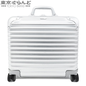 101772107 1円 リモワ RIMOWA トパーズ 機内持込可 29L 4輪 920.40.00.4 シルバー アルミ ビジネストロリー キャリーバッグ ユニセックス