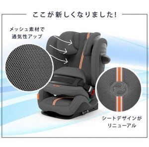 未使用品！！ サイベックス チャイルドシート isofix パラス G i-Size cybex Pallas