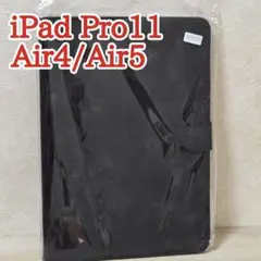 iPad Pro 11 / Air 4 / Air 5 ケース 手帳型 ブラック