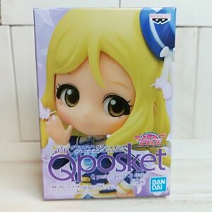 ◆送料無料◆ Love Live sunshine Q posket petit Mari Ohara figure 3年生 ラブライブ サンシャイン 小原鞠莉 Aqours フィギュア