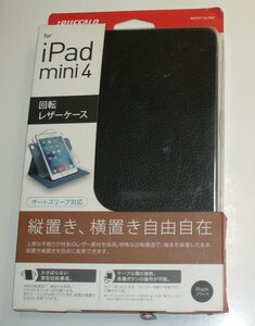 iBUFFALO for iPad mini4 回転レザーケース（BSIPD715LRBK)オートスリープ対応