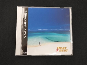 杉山清貴&オメガトライブ CD Best☆BEST 杉山清貴&オメガトライブ