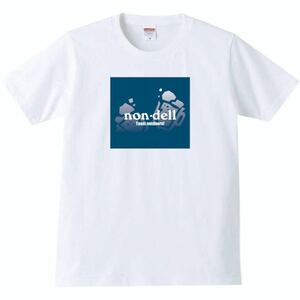 【送料無料】【新品】non dell 飲んでる Tシャツ パロディ おもしろ プレゼント メンズ 白 3XLサイズ