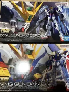 RG ウィングガンダム　2個セット