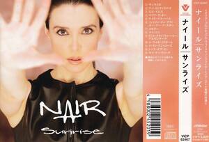 ナイール　NAIR 　サンライズ　SUNRISE