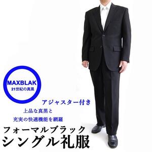 新品5000Sブラックフォーマル Sシングルスーツ黒礼服ブラックスーツ メンズスーツ YA7