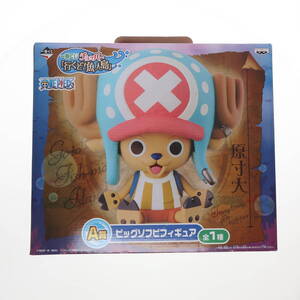 【中古】[SFT] A賞 チョッパー ビッグソフビフィギュア 一番くじ ワンピース チョッパー 行くぞ!魚人島 ONE PIECE プライズ バンプレスト(6