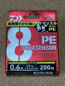 ■ダイワ■PE デュラセンサー ＋Si2・0.6号×200m/4.9kg(11lb)/ライムグリーン/8本編 マッスルPE・高密度☆未使用☆