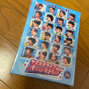 サマステライブ2023 俺たちがミライだ！！B盤　新品未開封　ミライboys24 