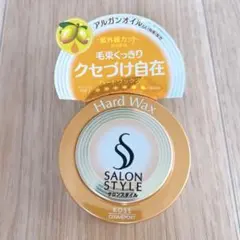 コーセー KOSE サロンスタイル ヘアワックス ハード 75g