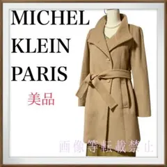 美品　MK MICHEL KLEIN 羊毛混　オリジナルボタン　ベルト付　コート