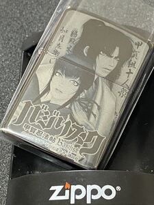 zippo バジリスク 甲賀忍法帖 ３面加工 希少モデル 2016年製 甲賀 弦之介 朧 シルバーインナー 2016年製