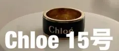 Chloe クロエ リング 指輪 ピンキー 15号