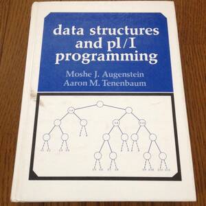 『Moshe Augenstein / Data Structures and Pl/I Programming』洋書 送料無料 SICP, アルゴリズム, クヌース