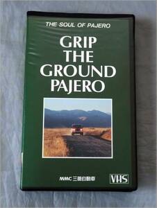 ■非売品■三菱パジェロ■GRIP THE GROUND PAJERO■