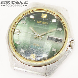 241001014074 1円 セイコー SEIKO キングセイコー バナック スペシャル KS52 5246-6030 グリーン SS 時計 メンズ アンティーク ケースのみ