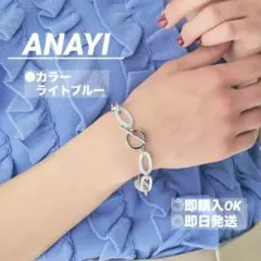 新品 未使用✨️ANAYI カラーコンビブレスレット ライトブルー