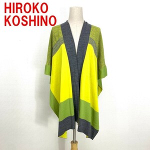 A3558 ヒロココシノ ポンチョ カーディガン ウール HIROKO KOSHINO イエロー黄色 グレー 38