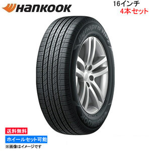 ハンコック ダイナプロ HP2 4本セット サマータイヤ【265/70R16 112H】Hankook Dynapro RA33 夏タイヤ 1台分