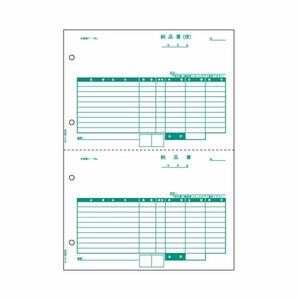 【新品】ヒサゴ 納品書 A4タテ 2面BP0105 1セット(1000枚:500枚×2箱)