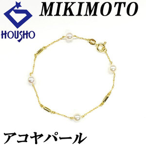 ミキモト アコヤパール ステーション ブレスレット 5.2mm K18YG MIKIMOTO 送料無料 美品 中古 SH120514