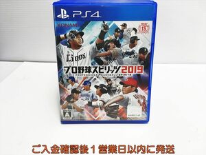 【1円】PS4 プロ野球スピリッツ2019 プレステ4 ゲームソフト 1A0020-006ka/G1