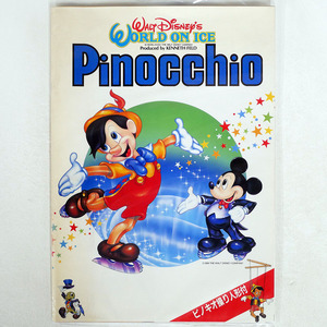 WALT DISNEY/WORLD ON ICE PINOCCHIO/佐川印刷 NONE 本