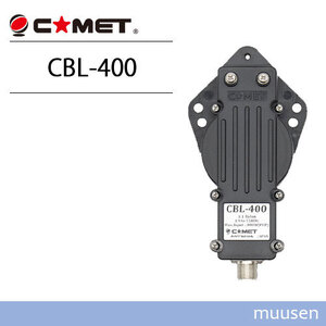 コメット CBL-400 広帯域バラン 1.9～55MHz 400W