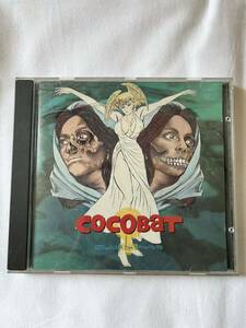 中古CD COCOBAT ココバット STRUGGLE OF APHRODITE ストラッグル・アフロディーテ 動作未確認