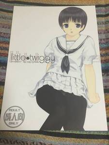 little twiggy/Lily Lily Roseみぶなつき