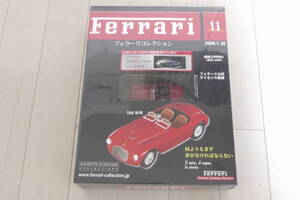 完全未開封 送料無料 1/43 Ferrari フェラーリ 166 MM フェラーリ コレクション No.11 アシェット