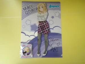 ラブライブ！サンシャイン！！★小原鞠莉★クリアファイル★缶バッジ★セブン★ウィンターキャンペーン2018★非売品★Over the Rainbow