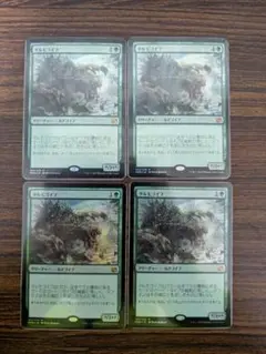 タルモゴイフ/Tarmogoyf foil 4枚セット