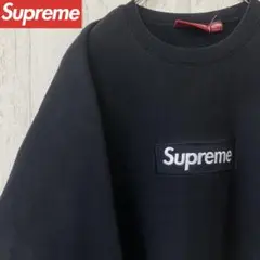 【激レア】SUPREME シュプリーム　ボックスロゴ　スウェット　トレーナー　黒