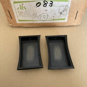 襖金具　赤銅　縦角　083 小　2個 数量有り