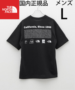 メンズL 新品国内正規品ノースフェイスNT32407ショートスリーブヒストリカルロゴティー黒ブラック速乾半袖TシャツS/S Historical Logo Tee