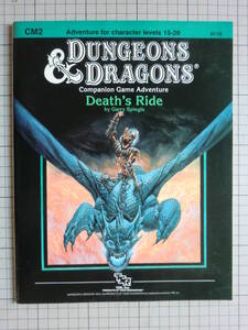 D&D GAME　Dungeons & Dragons　Death