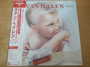 T5-087＜帯付LP/美品＞ヴァン・ヘイレン / 1984