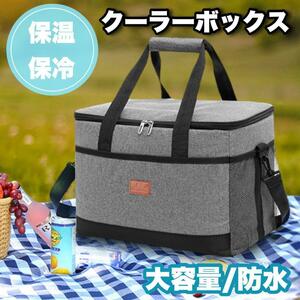 クーラーボックス クーラーバッグ 35l 保冷 保温 大容量 キャンプ 防水 アウトドア 軽量 釣り ピクニック 大型 折りたたみ式 バーベキュー