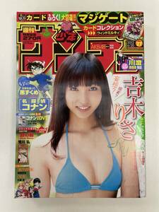 週刊少年サンデー2012年No.27吉木りさマジゲートウィンドミルキィ名探偵コナン【H91347】