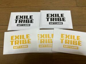 EXILE TRIBE GIFT CARD 50000円