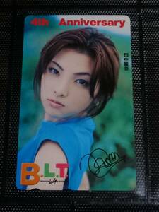 田中麗奈　抽プレ　テレホンカード　テレカ　テレフォンカード　抽選プレゼント　当選品　BLT　新品　未使用　激レア　希少品　入手困難