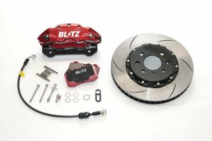 BLITZ ビッグキャリパーキットII フロント ストリートパッド仕様 S660 JW5 H27.4～R2.1 S07A MR 86111