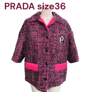 メルカリShops 1 / 10 美品　プラダ　18AW ラバーパッチ ミックスツイード ジャケット ブルゾン　PRADA サイズ36　M4J712